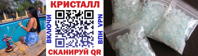 закладка Плавск Амфетамин VHQ