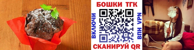 хочу наркоту  Плавск  это Telegram  Печенье с ТГК конопля  MEGA ссылки 