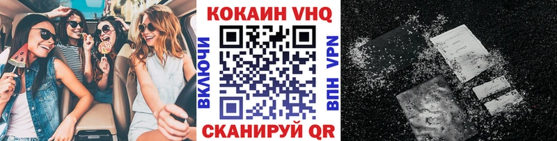 OMG онион  Плавск  КОКАИН Колумбийский 