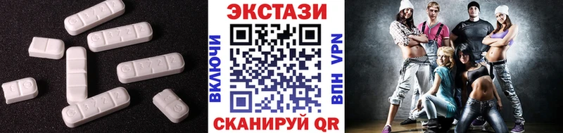 ЭКСТАЗИ MDMA  хочу   KRAKEN ссылка  Плавск 