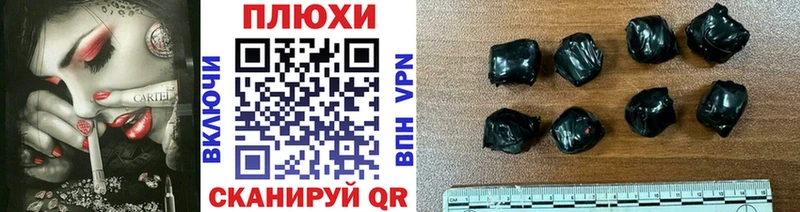 Гашиш убойный  это клад  Плавск 