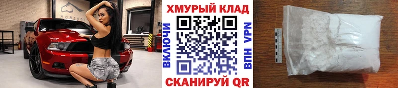 Героин Heroin Плавск