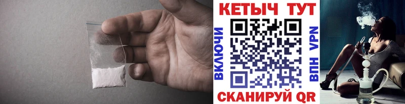 Кетамин ketamine  маркетплейс телеграм  KRAKEN ссылка  Плавск  наркошоп 