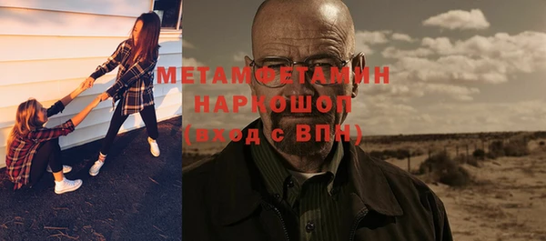 спайс Гусь-Хрустальный
