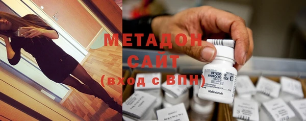 МДМА Гусиноозёрск
