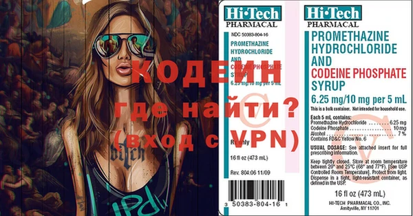 спайс Гусь-Хрустальный