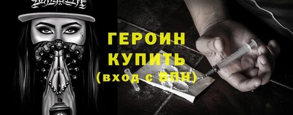 МДМА Гусиноозёрск