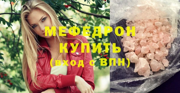 спайс Гусь-Хрустальный