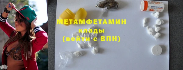 МДМА Гусиноозёрск