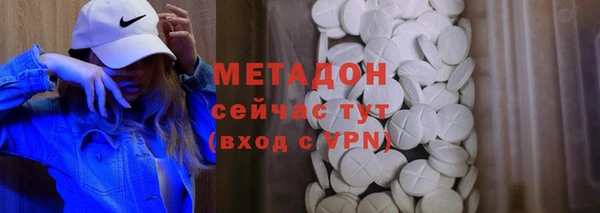 МДМА Гусиноозёрск