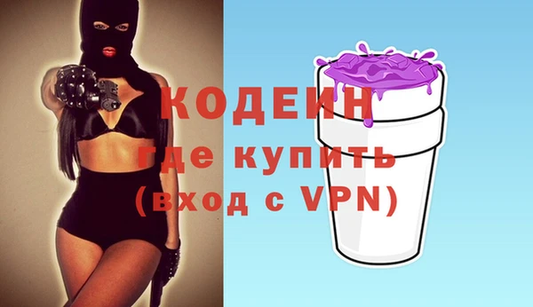 МДМА Гусиноозёрск