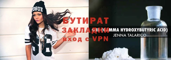 амфетамин Чердынь