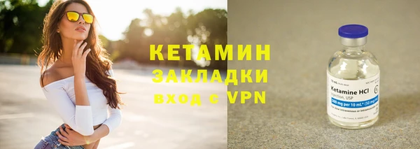 спайс Гусь-Хрустальный