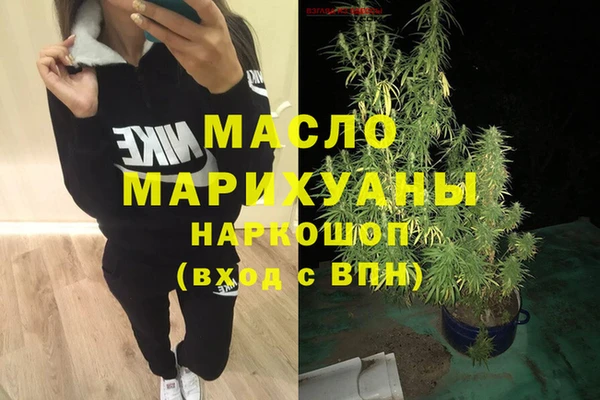МДМА Гусиноозёрск
