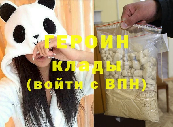 МДМА Гусиноозёрск