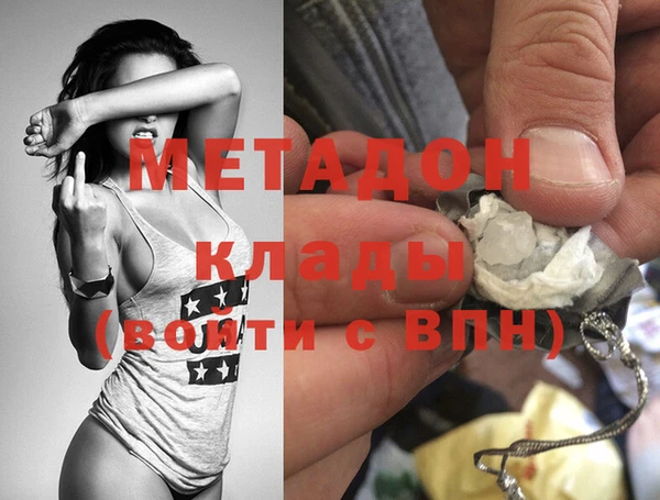 спайс Гусь-Хрустальный