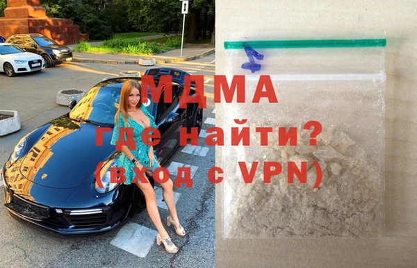 МДМА Гусиноозёрск