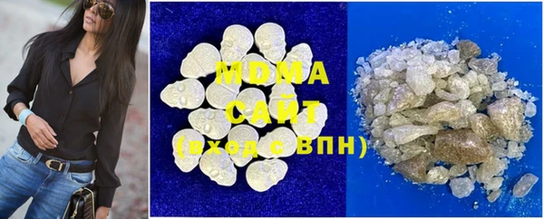 МДМА Гусиноозёрск