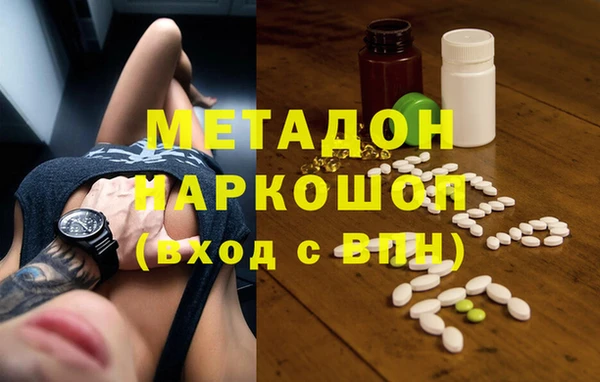 спайс Гусь-Хрустальный