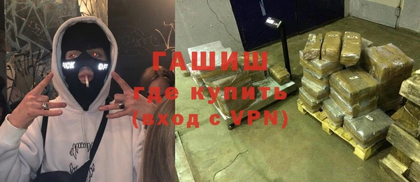 МДМА Гусиноозёрск