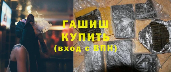спайс Гусь-Хрустальный