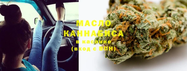 МДМА Гусиноозёрск