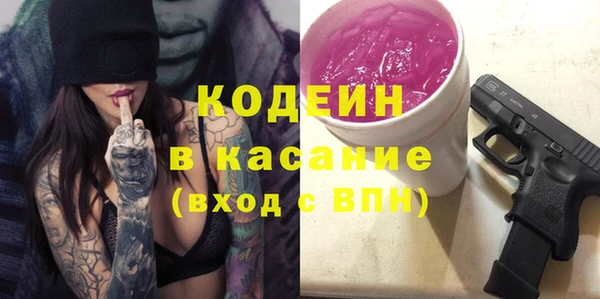 МДМА Гусиноозёрск