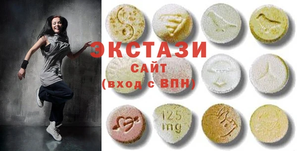 МДМА Гусиноозёрск