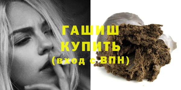 спайс Гусь-Хрустальный