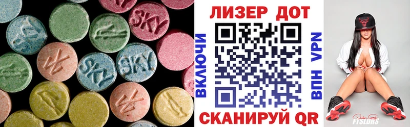 купить закладку  Плавск  ЛСД экстази ecstasy 
