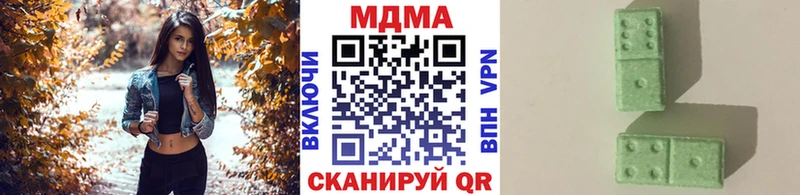 купить   Плавск  МДМА crystal 