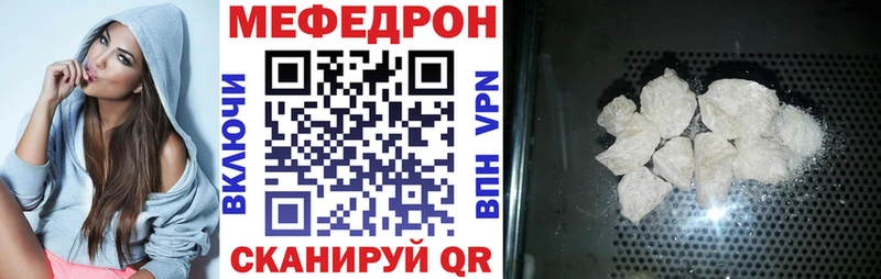 Меф кристаллы Плавск