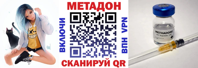как найти закладки Плавск Метадон VHQ