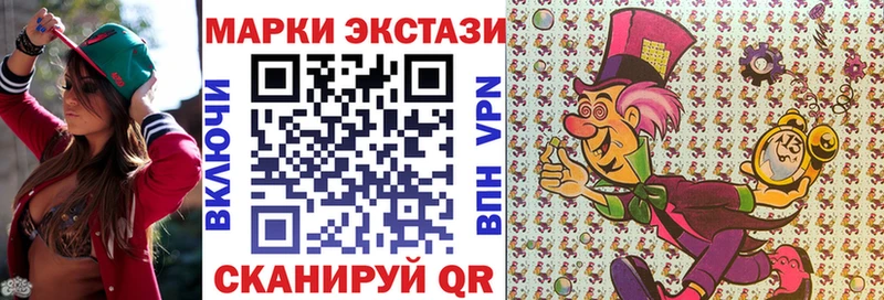 Наркотические марки 1500мкг  цены наркотик  Плавск 